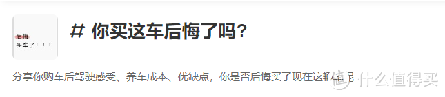 从新手到老司机,十余年时间,我的三次汽车购买与使用经历